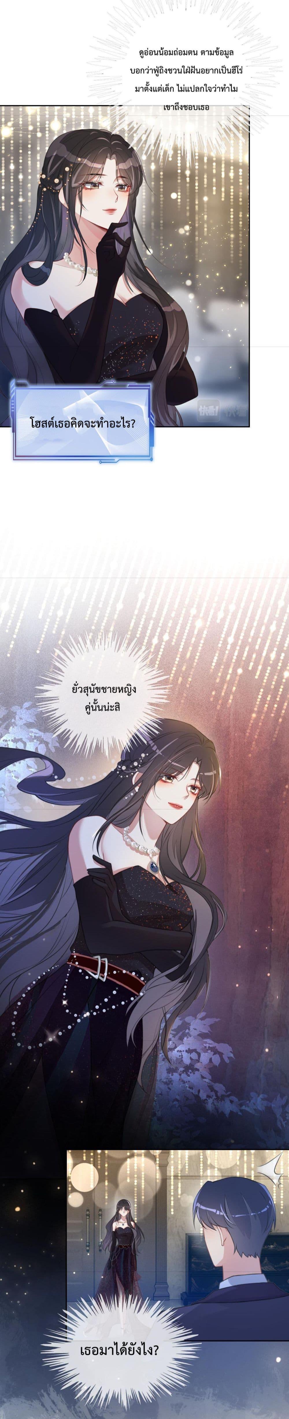 Manga-lc-com อ่านมังงะ อ่านการ์ตูน ออนไลน์ ฟรี BeJealous ตอนที่ 1 2 3 4 5 6 7 8 9 10 11 12 13 14 ฟรี ไม่มีโฆษณา Manga-lc - อ่าน มังงะ อ่าน การ์ตูน ออนไลน์ อ่านมังงะ ฟรี