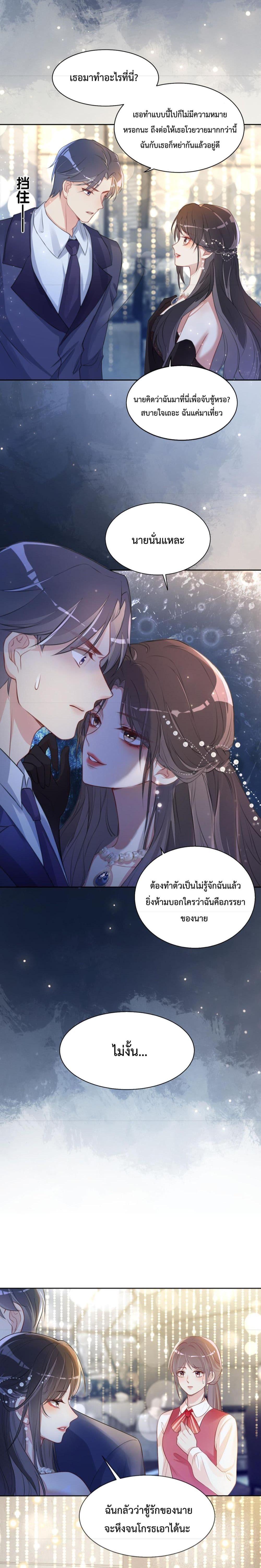 Manga-lc-com อ่านมังงะ อ่านการ์ตูน ออนไลน์ ฟรี BeJealous ตอนที่ 1 2 3 4 5 6 7 8 9 10 11 12 13 14 ฟรี ไม่มีโฆษณา Manga-lc - อ่าน มังงะ อ่าน การ์ตูน ออนไลน์ อ่านมังงะ ฟรี