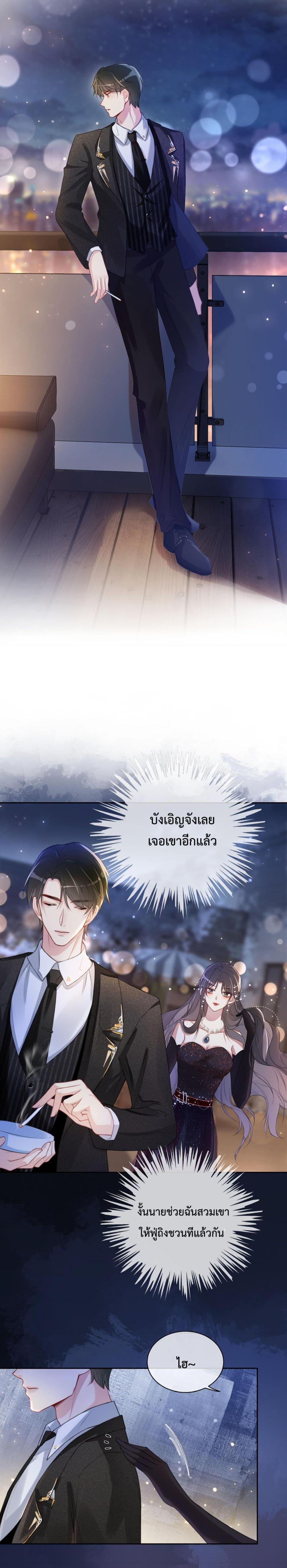 Manga-lc-com อ่านมังงะ อ่านการ์ตูน ออนไลน์ ฟรี BeJealous ตอนที่ 1 2 3 4 5 6 7 8 9 10 11 12 13 14 ฟรี ไม่มีโฆษณา Manga-lc - อ่าน มังงะ อ่าน การ์ตูน ออนไลน์ อ่านมังงะ ฟรี