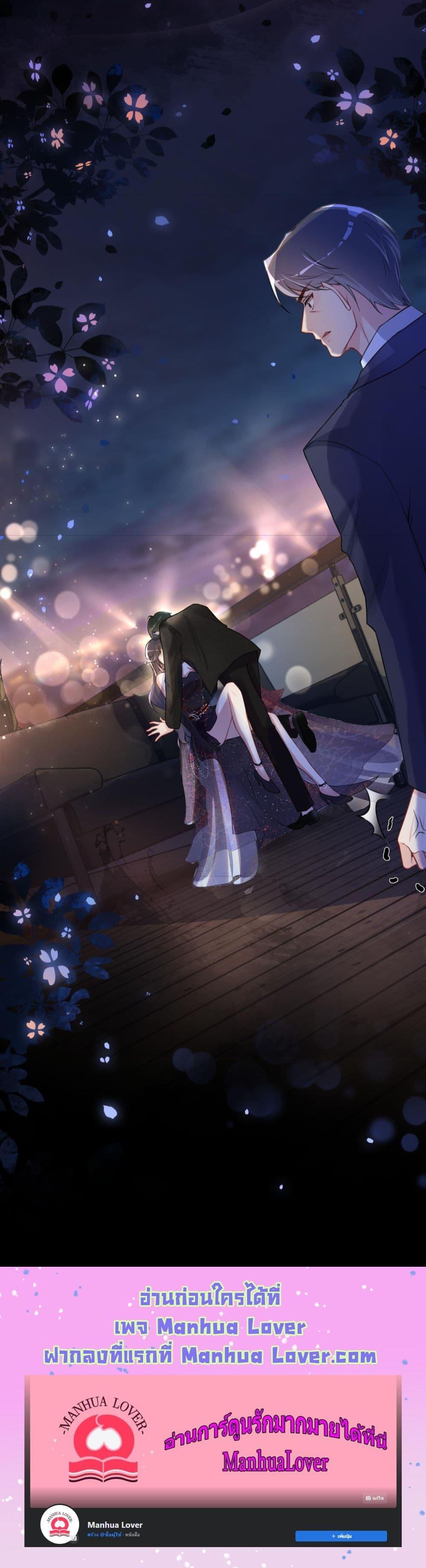 Manga-lc-com อ่านมังงะ อ่านการ์ตูน ออนไลน์ ฟรี BeJealous ตอนที่ 1 2 3 4 5 6 7 8 9 10 11 12 13 14 ฟรี ไม่มีโฆษณา Manga-lc - อ่าน มังงะ อ่าน การ์ตูน ออนไลน์ อ่านมังงะ ฟรี