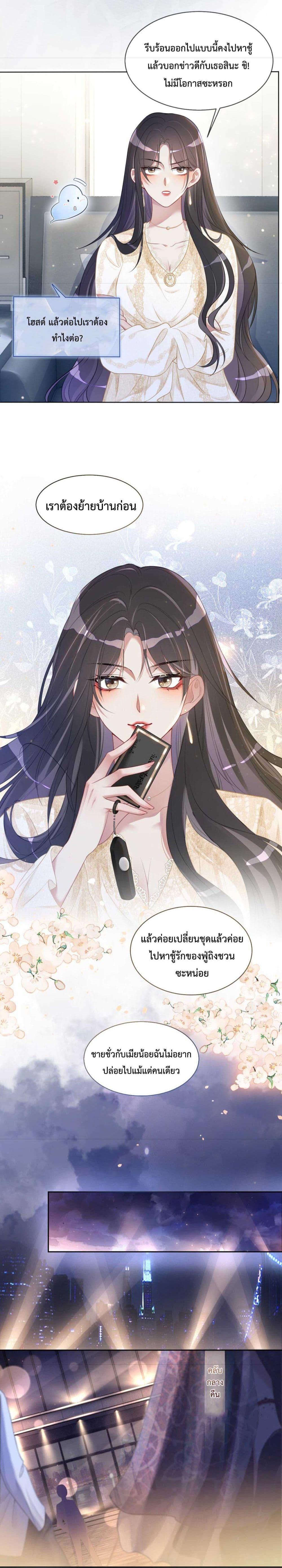 Manga-lc-com อ่านมังงะ อ่านการ์ตูน ออนไลน์ ฟรี BeJealous ตอนที่ 1 2 3 4 5 6 7 8 9 10 11 12 13 14 ฟรี ไม่มีโฆษณา Manga-lc - อ่าน มังงะ อ่าน การ์ตูน ออนไลน์ อ่านมังงะ ฟรี