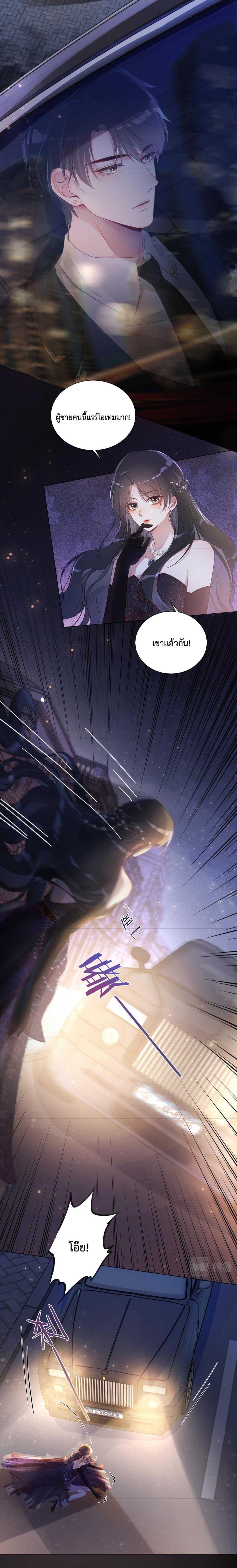 Manga-lc-com อ่านมังงะ อ่านการ์ตูน ออนไลน์ ฟรี BeJealous ตอนที่ 1 2 3 4 5 6 7 8 9 10 11 12 13 14 ฟรี ไม่มีโฆษณา Manga-lc - อ่าน มังงะ อ่าน การ์ตูน ออนไลน์ อ่านมังงะ ฟรี