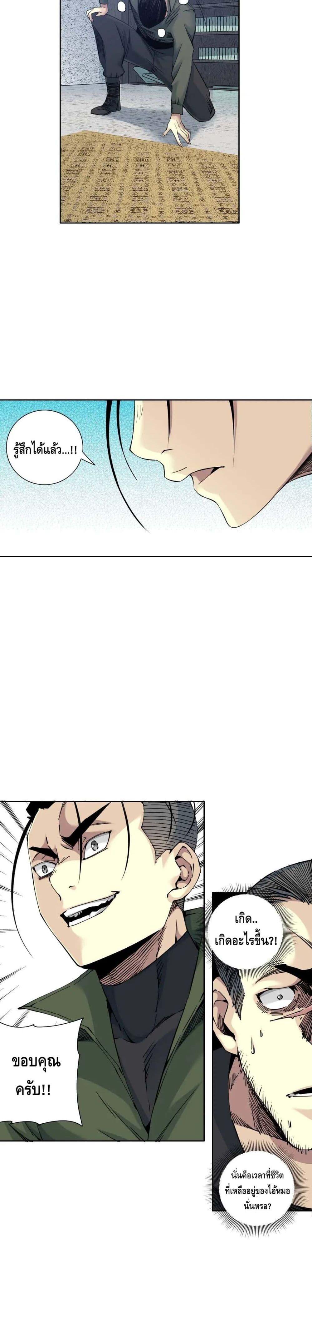 Manga-lc-com อ่านมังงะ อ่านการ์ตูน ออนไลน์ ฟรี TheEternalClu ตอนที่ 1 2 3 4 5 6 7 8 9 10 11 12 13 14 ฟรี ไม่มีโฆษณา Manga-lc - อ่าน มังงะ อ่าน การ์ตูน ออนไลน์ อ่านมังงะ ฟรี