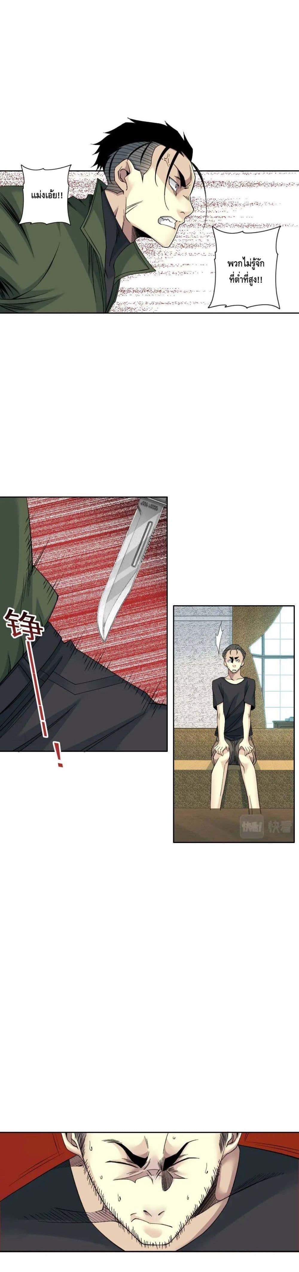 Manga-lc-com อ่านมังงะ อ่านการ์ตูน ออนไลน์ ฟรี TheEternalClu ตอนที่ 1 2 3 4 5 6 7 8 9 10 11 12 13 14 ฟรี ไม่มีโฆษณา Manga-lc - อ่าน มังงะ อ่าน การ์ตูน ออนไลน์ อ่านมังงะ ฟรี