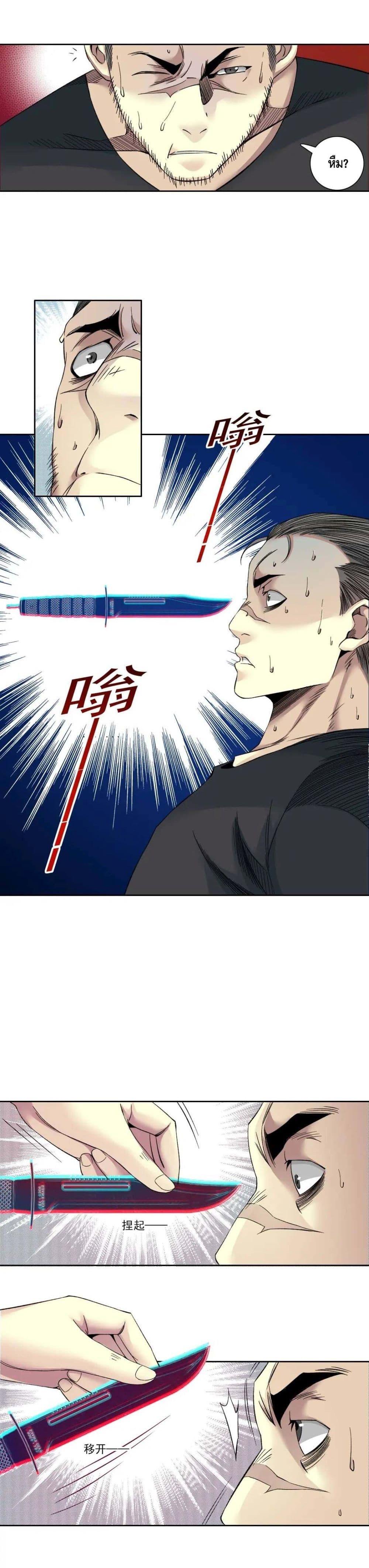 Manga-lc-com อ่านมังงะ อ่านการ์ตูน ออนไลน์ ฟรี TheEternalClu ตอนที่ 1 2 3 4 5 6 7 8 9 10 11 12 13 14 ฟรี ไม่มีโฆษณา Manga-lc - อ่าน มังงะ อ่าน การ์ตูน ออนไลน์ อ่านมังงะ ฟรี