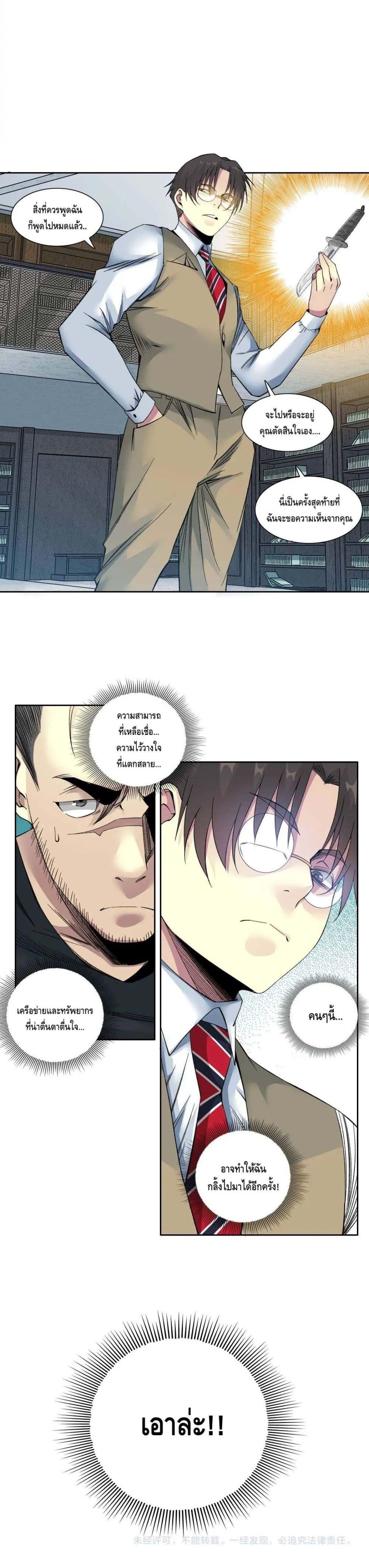 Manga-lc-com อ่านมังงะ อ่านการ์ตูน ออนไลน์ ฟรี TheEternalClu ตอนที่ 1 2 3 4 5 6 7 8 9 10 11 12 13 14 ฟรี ไม่มีโฆษณา Manga-lc - อ่าน มังงะ อ่าน การ์ตูน ออนไลน์ อ่านมังงะ ฟรี