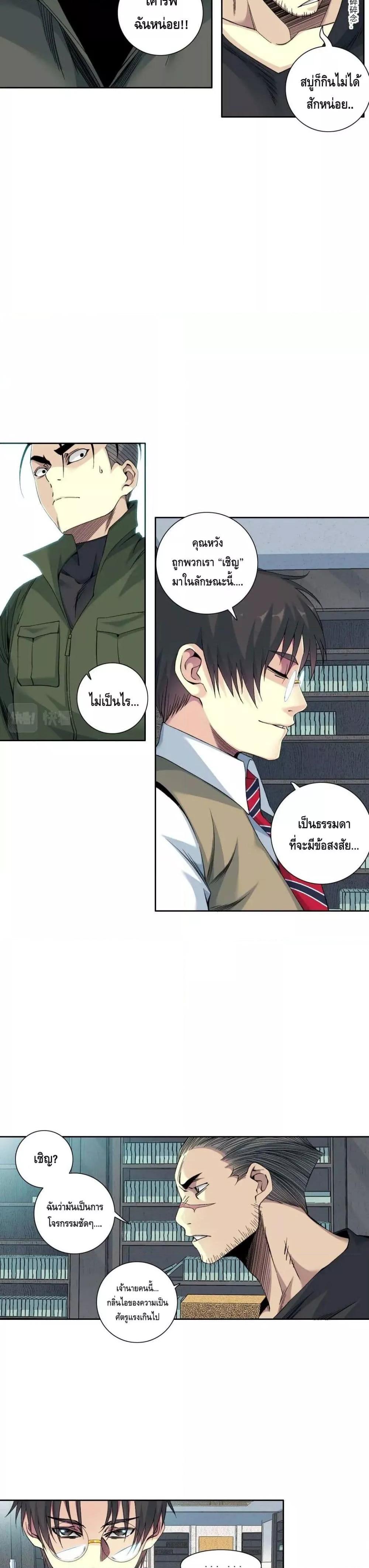 Manga-lc-com อ่านมังงะ อ่านการ์ตูน ออนไลน์ ฟรี TheEternalClu ตอนที่ 1 2 3 4 5 6 7 8 9 10 11 12 13 14 ฟรี ไม่มีโฆษณา Manga-lc - อ่าน มังงะ อ่าน การ์ตูน ออนไลน์ อ่านมังงะ ฟรี