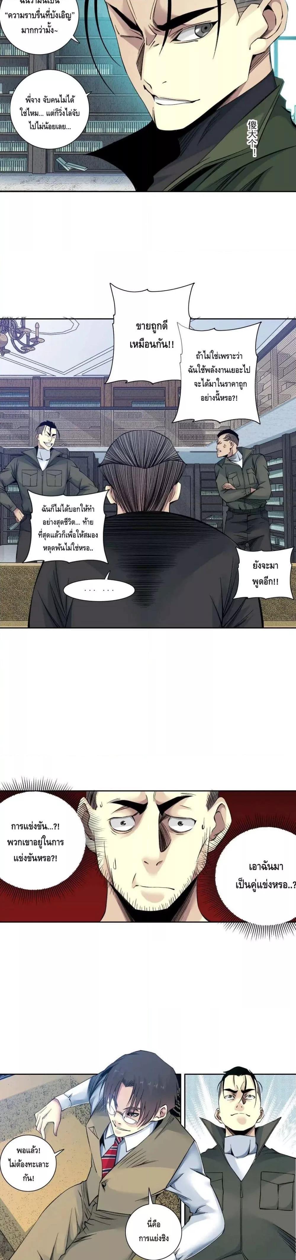 Manga-lc-com อ่านมังงะ อ่านการ์ตูน ออนไลน์ ฟรี TheEternalClu ตอนที่ 1 2 3 4 5 6 7 8 9 10 11 12 13 14 ฟรี ไม่มีโฆษณา Manga-lc - อ่าน มังงะ อ่าน การ์ตูน ออนไลน์ อ่านมังงะ ฟรี