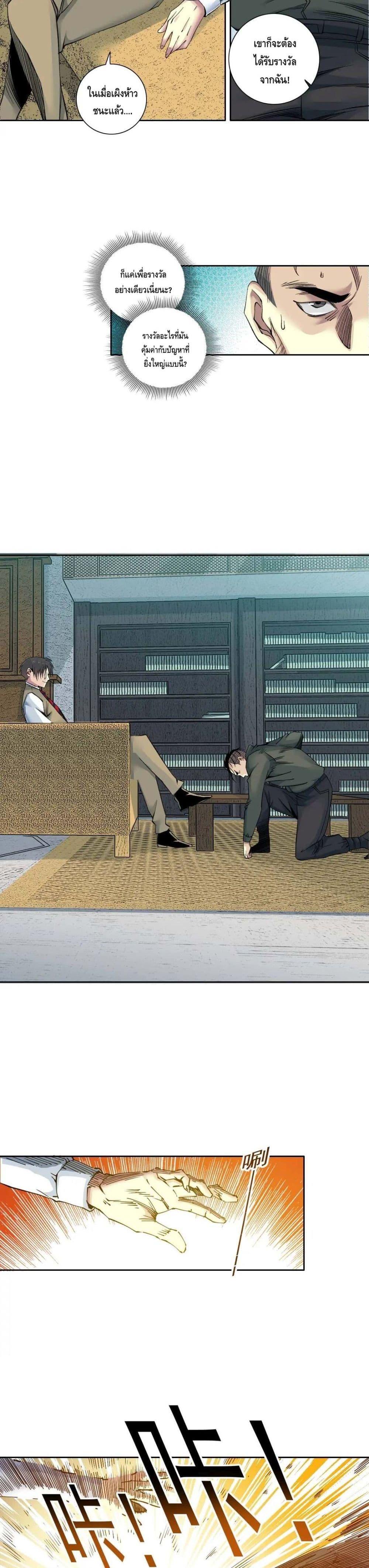 Manga-lc-com อ่านมังงะ อ่านการ์ตูน ออนไลน์ ฟรี TheEternalClu ตอนที่ 1 2 3 4 5 6 7 8 9 10 11 12 13 14 ฟรี ไม่มีโฆษณา Manga-lc - อ่าน มังงะ อ่าน การ์ตูน ออนไลน์ อ่านมังงะ ฟรี