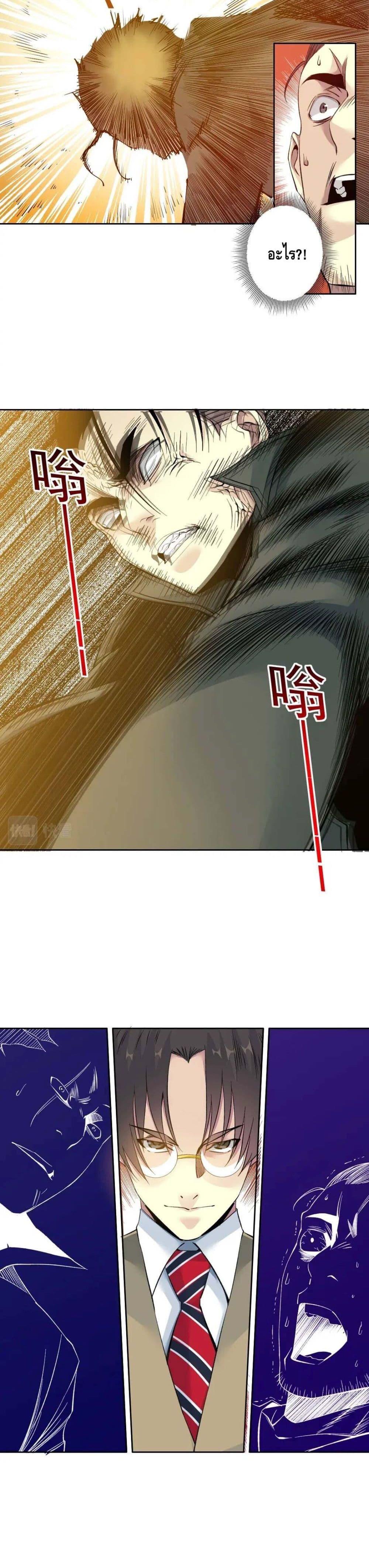 Manga-lc-com อ่านมังงะ อ่านการ์ตูน ออนไลน์ ฟรี TheEternalClu ตอนที่ 1 2 3 4 5 6 7 8 9 10 11 12 13 14 ฟรี ไม่มีโฆษณา Manga-lc - อ่าน มังงะ อ่าน การ์ตูน ออนไลน์ อ่านมังงะ ฟรี