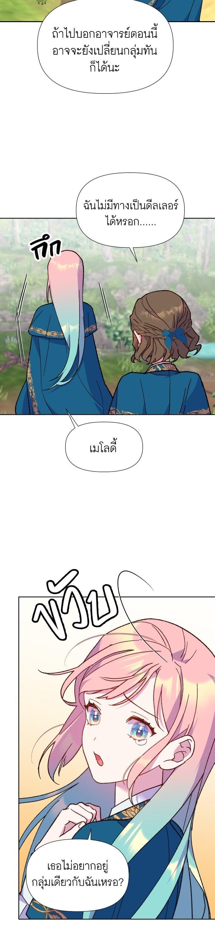 Manga-lc-com อ่านมังงะ อ่านการ์ตูน ออนไลน์ ฟรี Cashmonger of Mangem ตอนที่ 1 2 3 4 5 6 7 8 9 10 11 12 13 14 ฟรี ไม่มีโฆษณา Manga-lc - อ่าน มังงะ อ่าน การ์ตูน ออนไลน์ อ่านมังงะ ฟรี