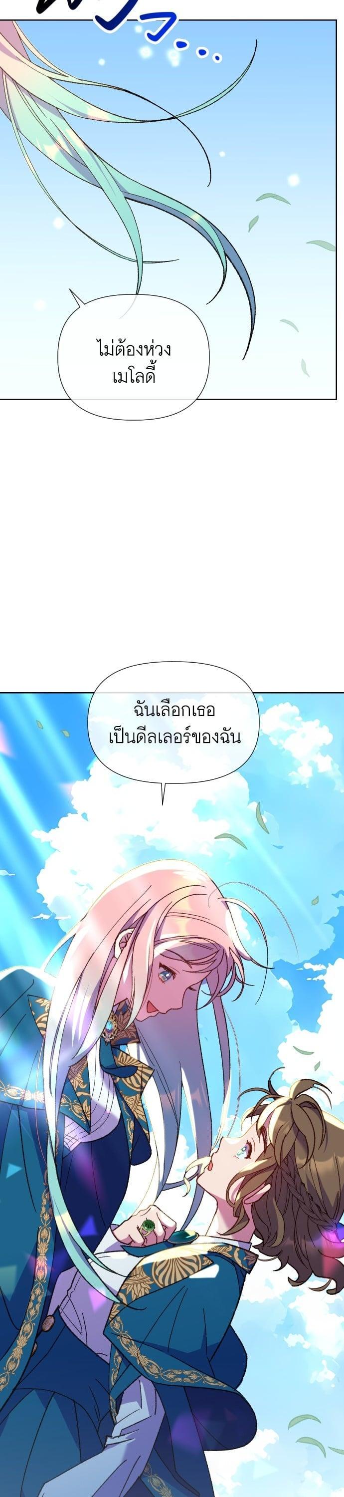 Manga-lc-com อ่านมังงะ อ่านการ์ตูน ออนไลน์ ฟรี Cashmonger of Mangem ตอนที่ 1 2 3 4 5 6 7 8 9 10 11 12 13 14 ฟรี ไม่มีโฆษณา Manga-lc - อ่าน มังงะ อ่าน การ์ตูน ออนไลน์ อ่านมังงะ ฟรี
