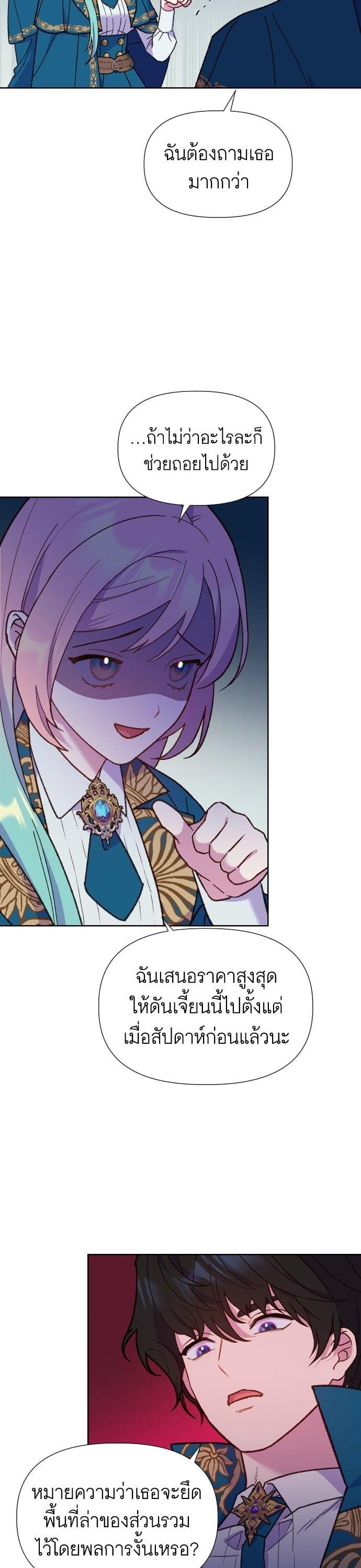 Manga-lc-com อ่านมังงะ อ่านการ์ตูน ออนไลน์ ฟรี Cashmonger of Mangem ตอนที่ 1 2 3 4 5 6 7 8 9 10 11 12 13 14 ฟรี ไม่มีโฆษณา Manga-lc - อ่าน มังงะ อ่าน การ์ตูน ออนไลน์ อ่านมังงะ ฟรี