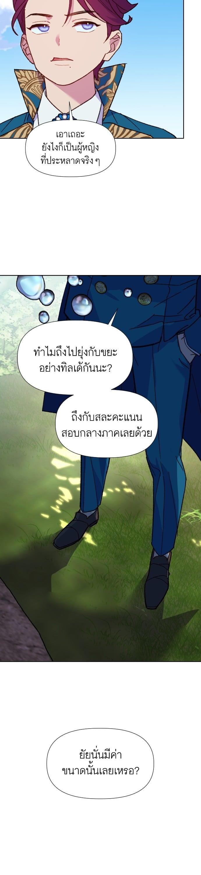 Manga-lc-com อ่านมังงะ อ่านการ์ตูน ออนไลน์ ฟรี Cashmonger of Mangem ตอนที่ 1 2 3 4 5 6 7 8 9 10 11 12 13 14 ฟรี ไม่มีโฆษณา Manga-lc - อ่าน มังงะ อ่าน การ์ตูน ออนไลน์ อ่านมังงะ ฟรี