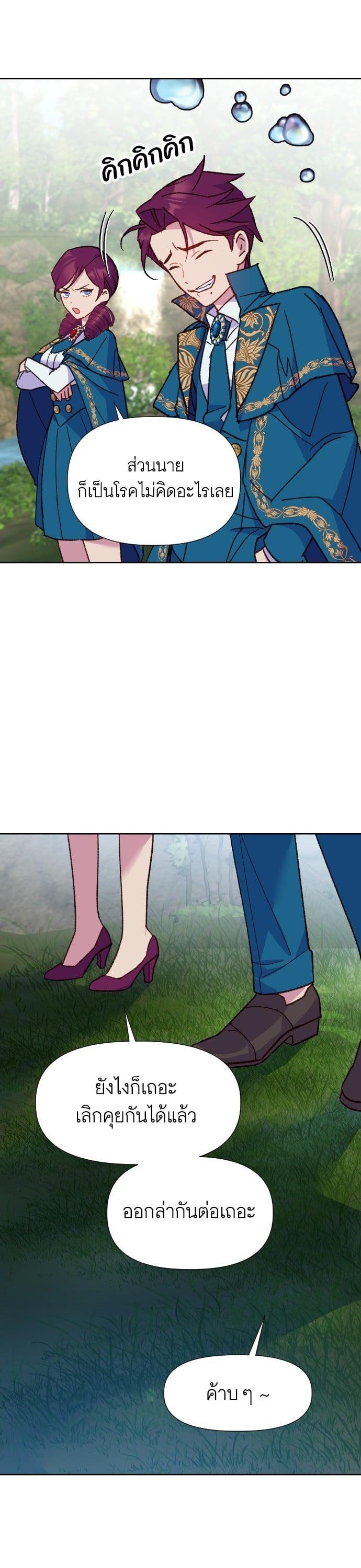 Manga-lc-com อ่านมังงะ อ่านการ์ตูน ออนไลน์ ฟรี Cashmonger of Mangem ตอนที่ 1 2 3 4 5 6 7 8 9 10 11 12 13 14 ฟรี ไม่มีโฆษณา Manga-lc - อ่าน มังงะ อ่าน การ์ตูน ออนไลน์ อ่านมังงะ ฟรี