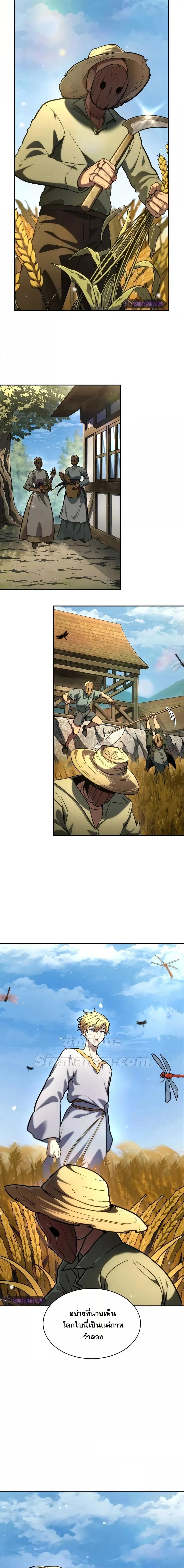 Manga-lc-com อ่านมังงะ อ่านการ์ตูน ออนไลน์ ฟรี InfiniteMage ตอนที่ 1 2 3 4 5 6 7 8 9 10 11 12 13 14 ฟรี ไม่มีโฆษณา Manga-lc - อ่าน มังงะ อ่าน การ์ตูน ออนไลน์ อ่านมังงะ ฟรี