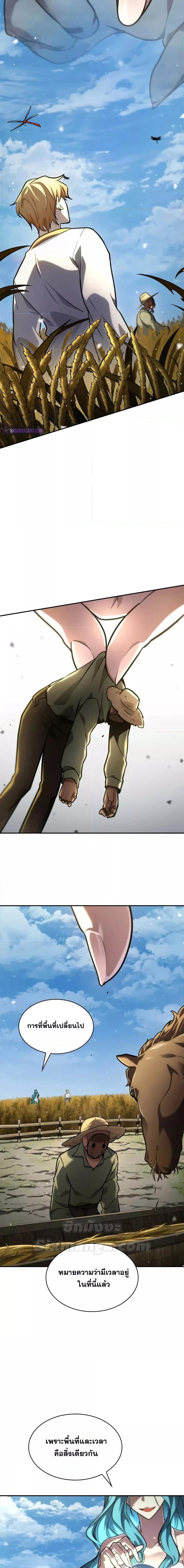 Manga-lc-com อ่านมังงะ อ่านการ์ตูน ออนไลน์ ฟรี InfiniteMage ตอนที่ 1 2 3 4 5 6 7 8 9 10 11 12 13 14 ฟรี ไม่มีโฆษณา Manga-lc - อ่าน มังงะ อ่าน การ์ตูน ออนไลน์ อ่านมังงะ ฟรี