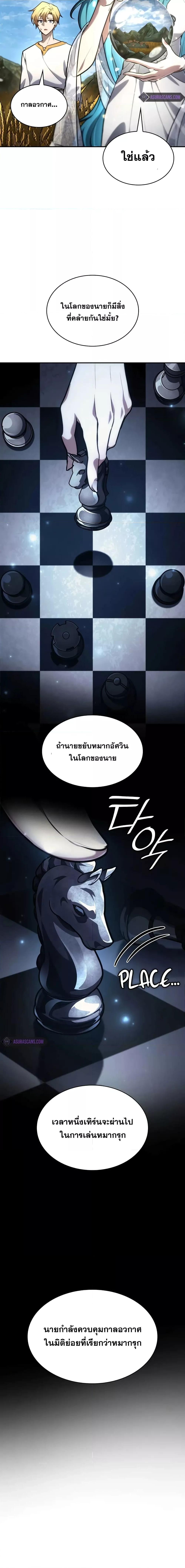 Manga-lc-com อ่านมังงะ อ่านการ์ตูน ออนไลน์ ฟรี InfiniteMage ตอนที่ 1 2 3 4 5 6 7 8 9 10 11 12 13 14 ฟรี ไม่มีโฆษณา Manga-lc - อ่าน มังงะ อ่าน การ์ตูน ออนไลน์ อ่านมังงะ ฟรี