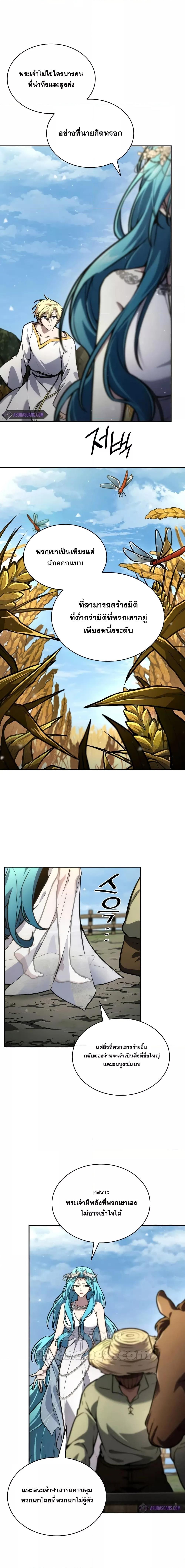 Manga-lc-com อ่านมังงะ อ่านการ์ตูน ออนไลน์ ฟรี InfiniteMage ตอนที่ 1 2 3 4 5 6 7 8 9 10 11 12 13 14 ฟรี ไม่มีโฆษณา Manga-lc - อ่าน มังงะ อ่าน การ์ตูน ออนไลน์ อ่านมังงะ ฟรี