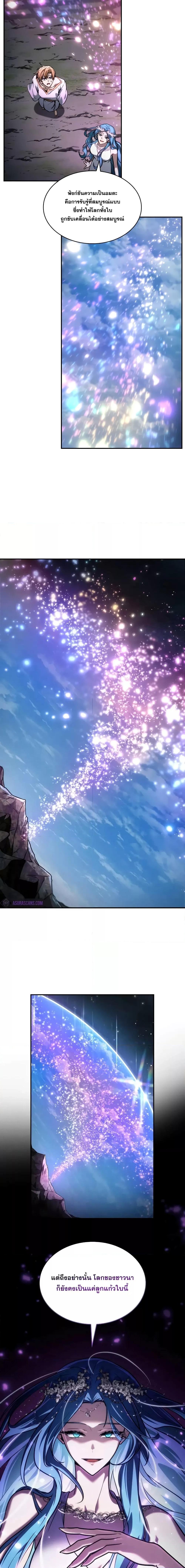 Manga-lc-com อ่านมังงะ อ่านการ์ตูน ออนไลน์ ฟรี InfiniteMage ตอนที่ 1 2 3 4 5 6 7 8 9 10 11 12 13 14 ฟรี ไม่มีโฆษณา Manga-lc - อ่าน มังงะ อ่าน การ์ตูน ออนไลน์ อ่านมังงะ ฟรี