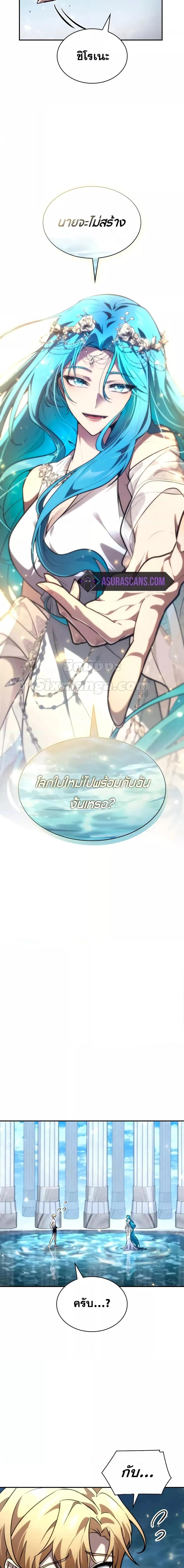 Manga-lc-com อ่านมังงะ อ่านการ์ตูน ออนไลน์ ฟรี InfiniteMage ตอนที่ 1 2 3 4 5 6 7 8 9 10 11 12 13 14 ฟรี ไม่มีโฆษณา Manga-lc - อ่าน มังงะ อ่าน การ์ตูน ออนไลน์ อ่านมังงะ ฟรี
