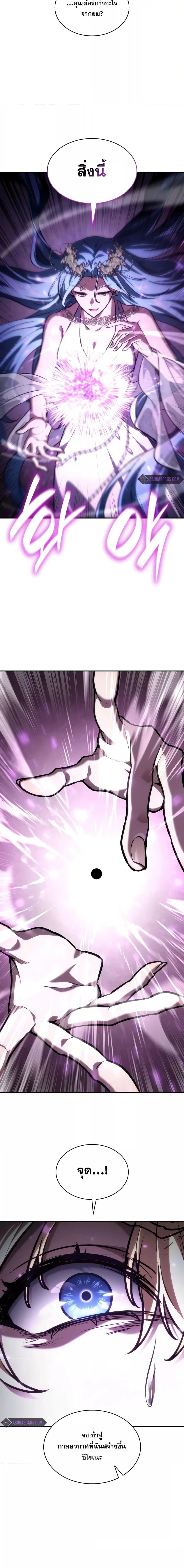 Manga-lc-com อ่านมังงะ อ่านการ์ตูน ออนไลน์ ฟรี InfiniteMage ตอนที่ 1 2 3 4 5 6 7 8 9 10 11 12 13 14 ฟรี ไม่มีโฆษณา Manga-lc - อ่าน มังงะ อ่าน การ์ตูน ออนไลน์ อ่านมังงะ ฟรี