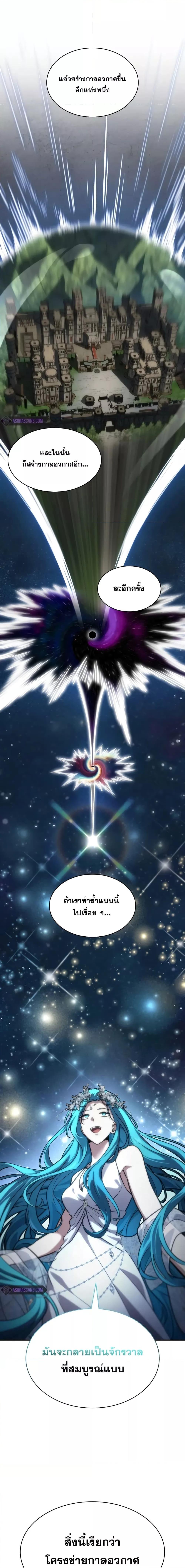 Manga-lc-com อ่านมังงะ อ่านการ์ตูน ออนไลน์ ฟรี InfiniteMage ตอนที่ 1 2 3 4 5 6 7 8 9 10 11 12 13 14 ฟรี ไม่มีโฆษณา Manga-lc - อ่าน มังงะ อ่าน การ์ตูน ออนไลน์ อ่านมังงะ ฟรี