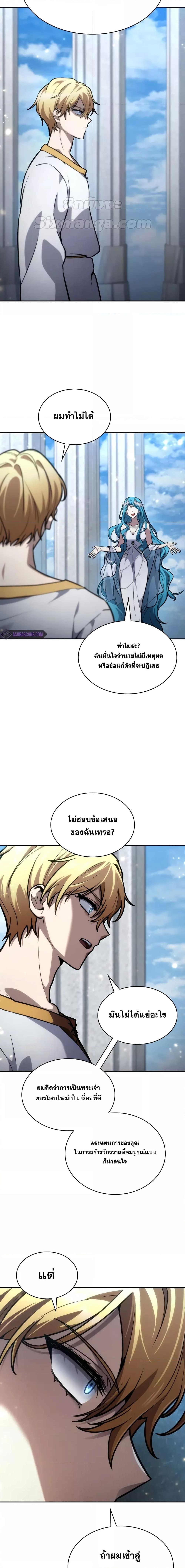 Manga-lc-com อ่านมังงะ อ่านการ์ตูน ออนไลน์ ฟรี InfiniteMage ตอนที่ 1 2 3 4 5 6 7 8 9 10 11 12 13 14 ฟรี ไม่มีโฆษณา Manga-lc - อ่าน มังงะ อ่าน การ์ตูน ออนไลน์ อ่านมังงะ ฟรี