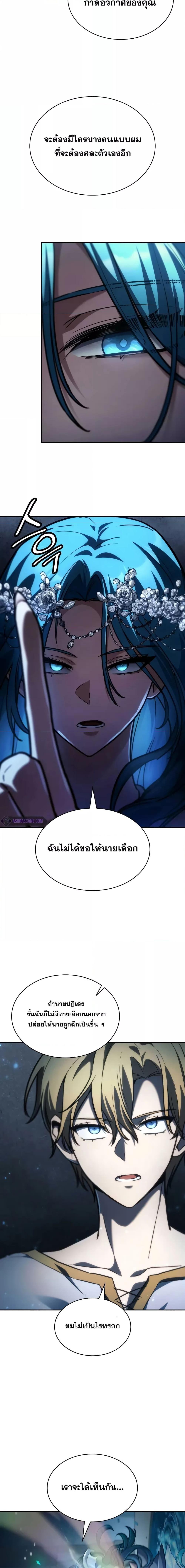 Manga-lc-com อ่านมังงะ อ่านการ์ตูน ออนไลน์ ฟรี InfiniteMage ตอนที่ 1 2 3 4 5 6 7 8 9 10 11 12 13 14 ฟรี ไม่มีโฆษณา Manga-lc - อ่าน มังงะ อ่าน การ์ตูน ออนไลน์ อ่านมังงะ ฟรี