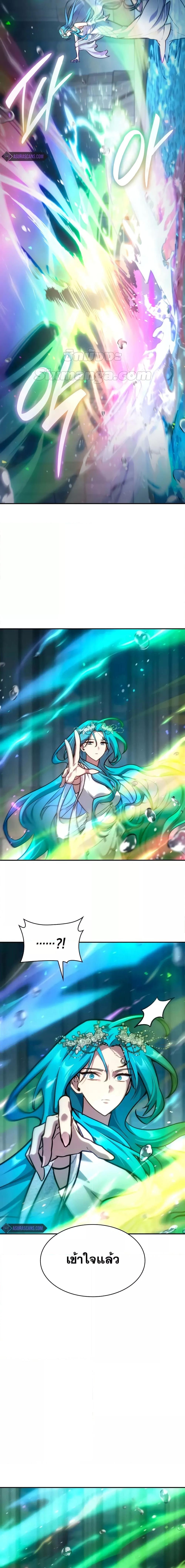 Manga-lc-com อ่านมังงะ อ่านการ์ตูน ออนไลน์ ฟรี InfiniteMage ตอนที่ 1 2 3 4 5 6 7 8 9 10 11 12 13 14 ฟรี ไม่มีโฆษณา Manga-lc - อ่าน มังงะ อ่าน การ์ตูน ออนไลน์ อ่านมังงะ ฟรี