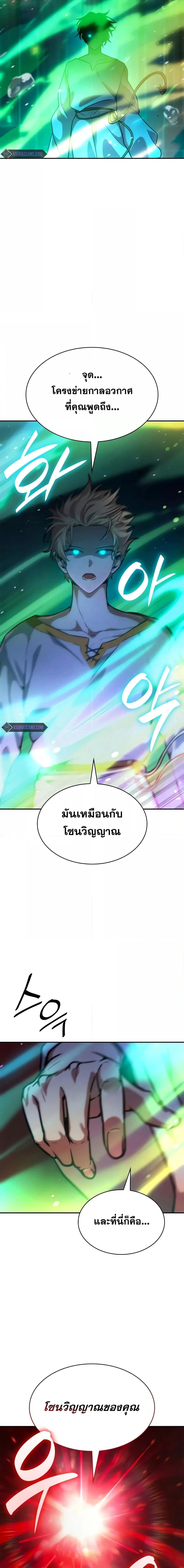 Manga-lc-com อ่านมังงะ อ่านการ์ตูน ออนไลน์ ฟรี InfiniteMage ตอนที่ 1 2 3 4 5 6 7 8 9 10 11 12 13 14 ฟรี ไม่มีโฆษณา Manga-lc - อ่าน มังงะ อ่าน การ์ตูน ออนไลน์ อ่านมังงะ ฟรี