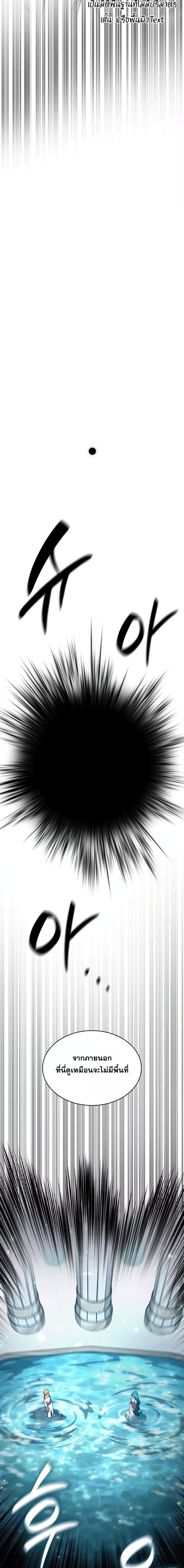 Manga-lc-com อ่านมังงะ อ่านการ์ตูน ออนไลน์ ฟรี InfiniteMage ตอนที่ 1 2 3 4 5 6 7 8 9 10 11 12 13 14 ฟรี ไม่มีโฆษณา Manga-lc - อ่าน มังงะ อ่าน การ์ตูน ออนไลน์ อ่านมังงะ ฟรี