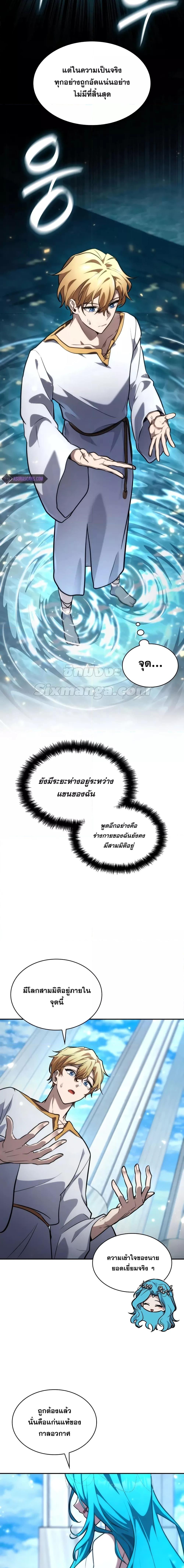 Manga-lc-com อ่านมังงะ อ่านการ์ตูน ออนไลน์ ฟรี InfiniteMage ตอนที่ 1 2 3 4 5 6 7 8 9 10 11 12 13 14 ฟรี ไม่มีโฆษณา Manga-lc - อ่าน มังงะ อ่าน การ์ตูน ออนไลน์ อ่านมังงะ ฟรี
