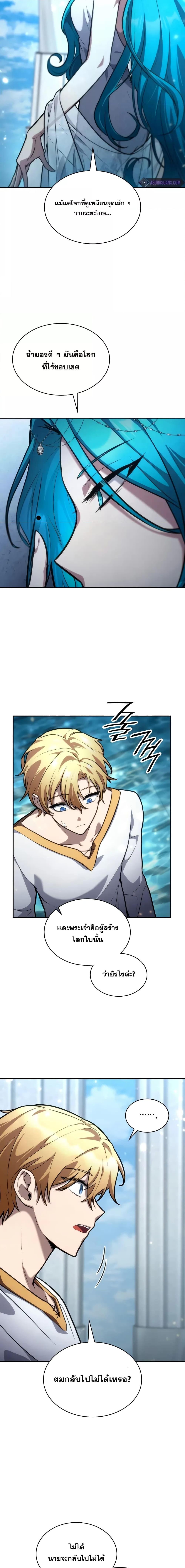 Manga-lc-com อ่านมังงะ อ่านการ์ตูน ออนไลน์ ฟรี InfiniteMage ตอนที่ 1 2 3 4 5 6 7 8 9 10 11 12 13 14 ฟรี ไม่มีโฆษณา Manga-lc - อ่าน มังงะ อ่าน การ์ตูน ออนไลน์ อ่านมังงะ ฟรี