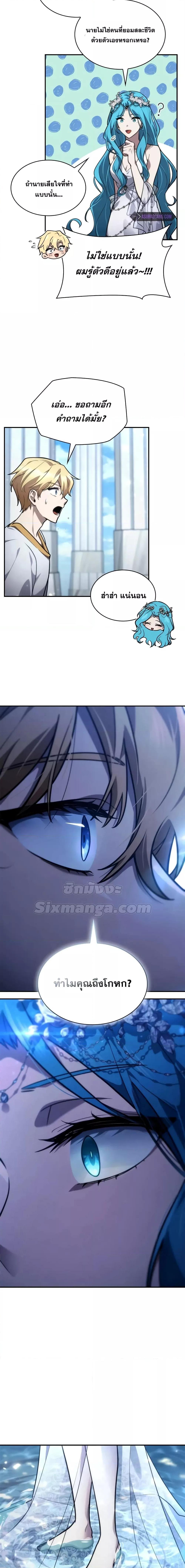 Manga-lc-com อ่านมังงะ อ่านการ์ตูน ออนไลน์ ฟรี InfiniteMage ตอนที่ 1 2 3 4 5 6 7 8 9 10 11 12 13 14 ฟรี ไม่มีโฆษณา Manga-lc - อ่าน มังงะ อ่าน การ์ตูน ออนไลน์ อ่านมังงะ ฟรี