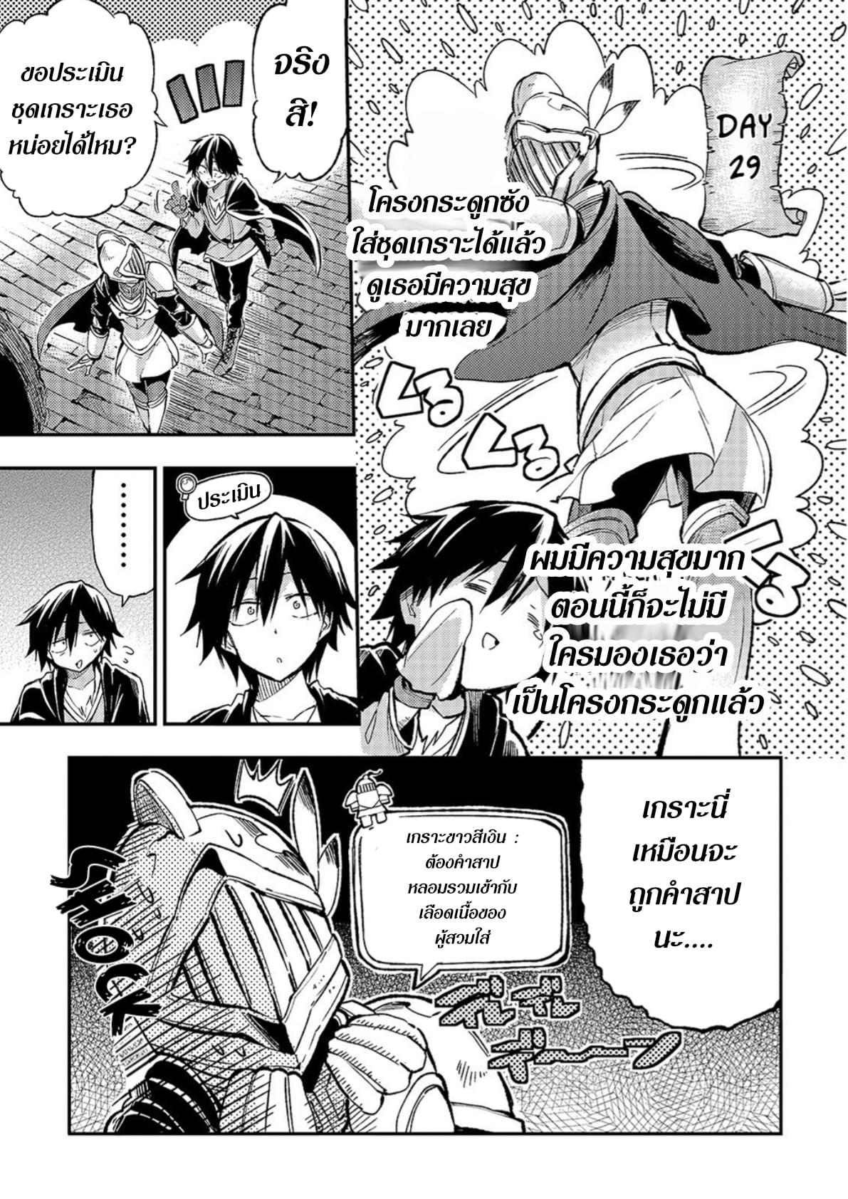 Manga-lc-com อ่านมังงะ อ่านการ์ตูน ออนไลน์ ฟรี Hitoribocchi no Isekai Kouryaku ตอนที่ 1 2 3 4 5 6 7 8 9 10 11 12 13 14 ฟรี ไม่มีโฆษณา Manga-lc - อ่าน มังงะ อ่าน การ์ตูน ออนไลน์ อ่านมังงะ ฟรี