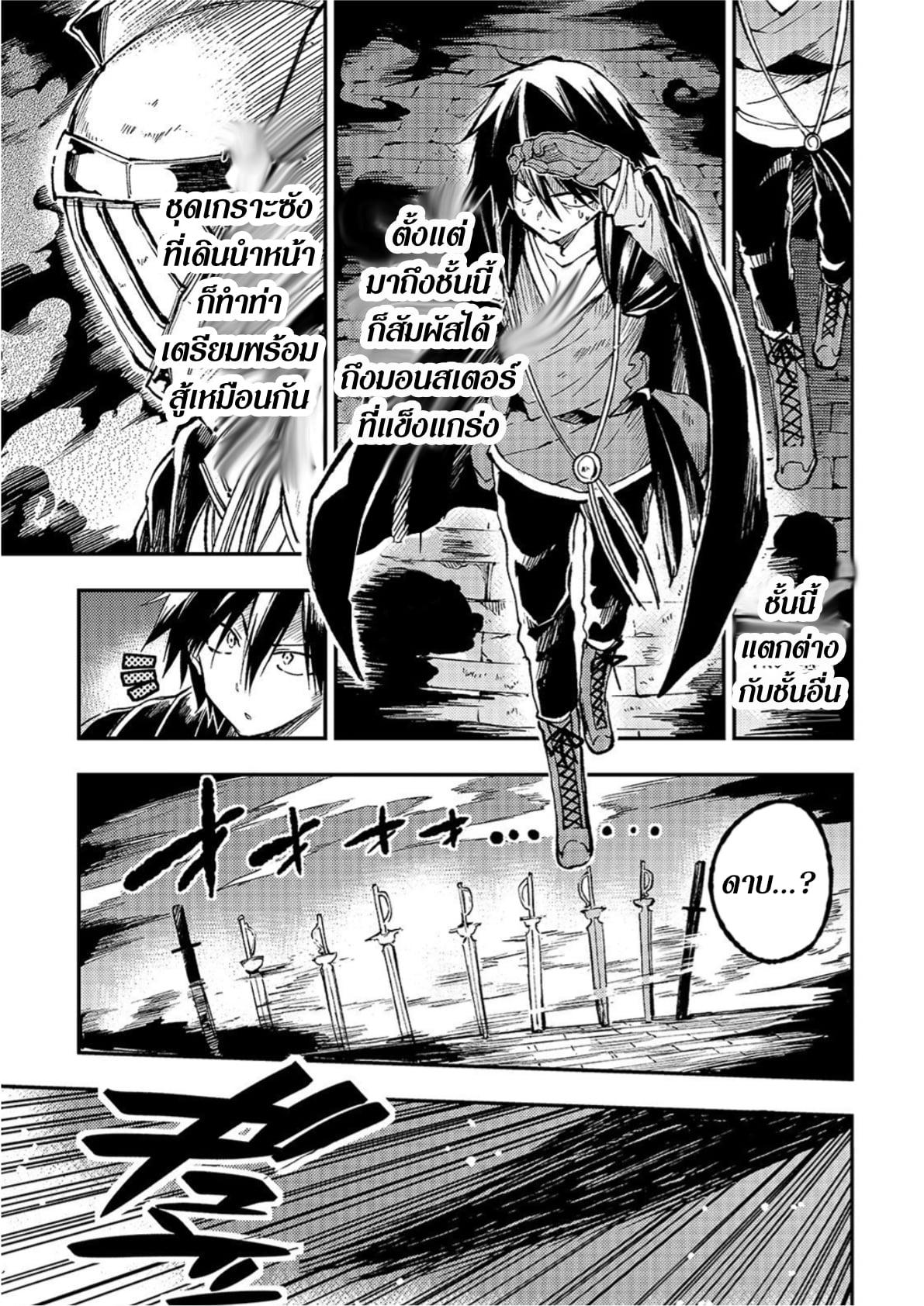 Manga-lc-com อ่านมังงะ อ่านการ์ตูน ออนไลน์ ฟรี Hitoribocchi no Isekai Kouryaku ตอนที่ 1 2 3 4 5 6 7 8 9 10 11 12 13 14 ฟรี ไม่มีโฆษณา Manga-lc - อ่าน มังงะ อ่าน การ์ตูน ออนไลน์ อ่านมังงะ ฟรี