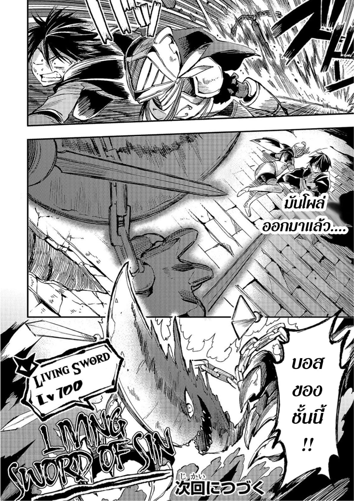 Manga-lc-com อ่านมังงะ อ่านการ์ตูน ออนไลน์ ฟรี Hitoribocchi no Isekai Kouryaku ตอนที่ 1 2 3 4 5 6 7 8 9 10 11 12 13 14 ฟรี ไม่มีโฆษณา Manga-lc - อ่าน มังงะ อ่าน การ์ตูน ออนไลน์ อ่านมังงะ ฟรี