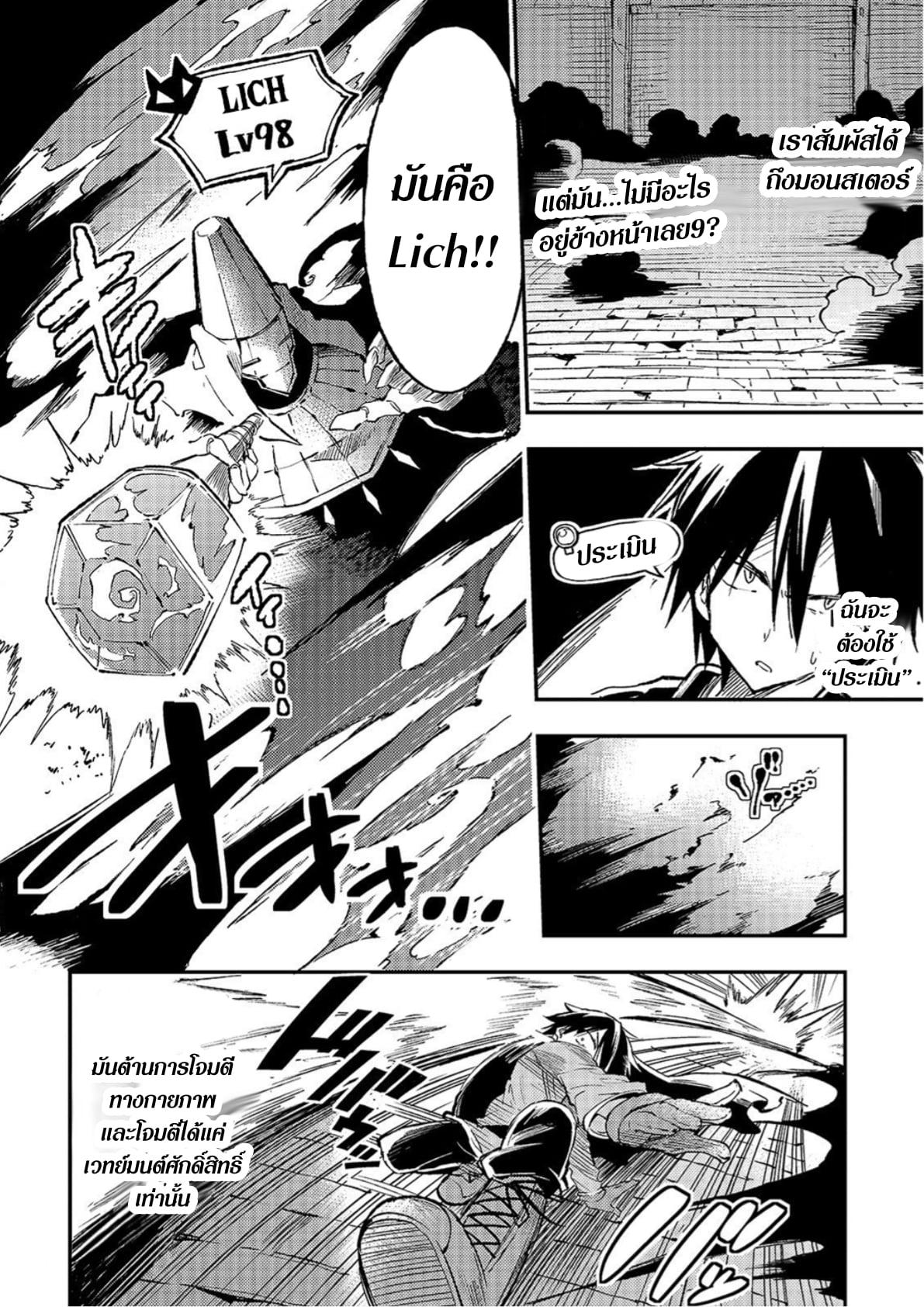 Manga-lc-com อ่านมังงะ อ่านการ์ตูน ออนไลน์ ฟรี Hitoribocchi no Isekai Kouryaku ตอนที่ 1 2 3 4 5 6 7 8 9 10 11 12 13 14 ฟรี ไม่มีโฆษณา Manga-lc - อ่าน มังงะ อ่าน การ์ตูน ออนไลน์ อ่านมังงะ ฟรี