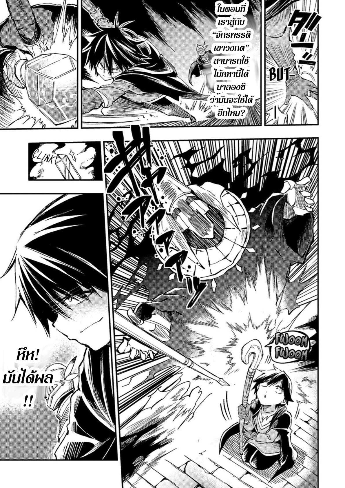 Manga-lc-com อ่านมังงะ อ่านการ์ตูน ออนไลน์ ฟรี Hitoribocchi no Isekai Kouryaku ตอนที่ 1 2 3 4 5 6 7 8 9 10 11 12 13 14 ฟรี ไม่มีโฆษณา Manga-lc - อ่าน มังงะ อ่าน การ์ตูน ออนไลน์ อ่านมังงะ ฟรี