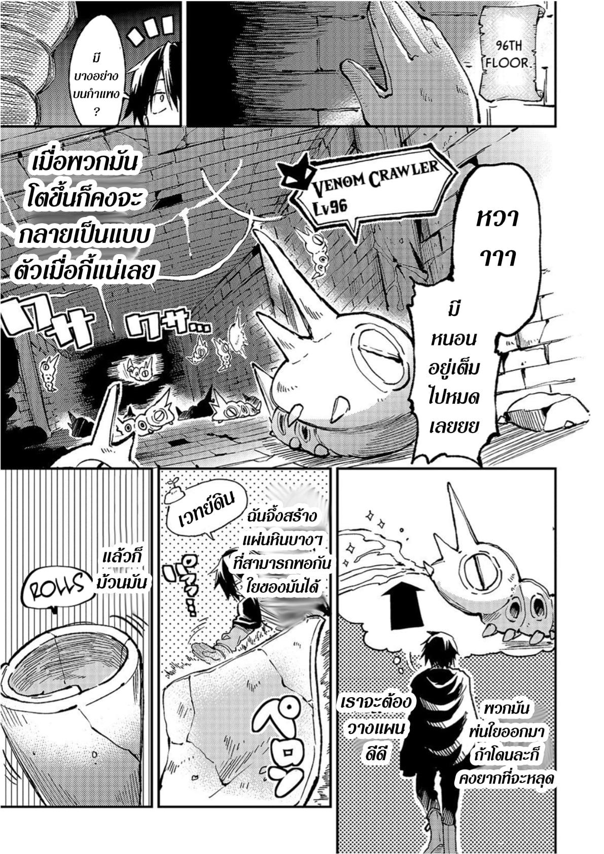 Manga-lc-com อ่านมังงะ อ่านการ์ตูน ออนไลน์ ฟรี Hitoribocchi no Isekai Kouryaku ตอนที่ 1 2 3 4 5 6 7 8 9 10 11 12 13 14 ฟรี ไม่มีโฆษณา Manga-lc - อ่าน มังงะ อ่าน การ์ตูน ออนไลน์ อ่านมังงะ ฟรี