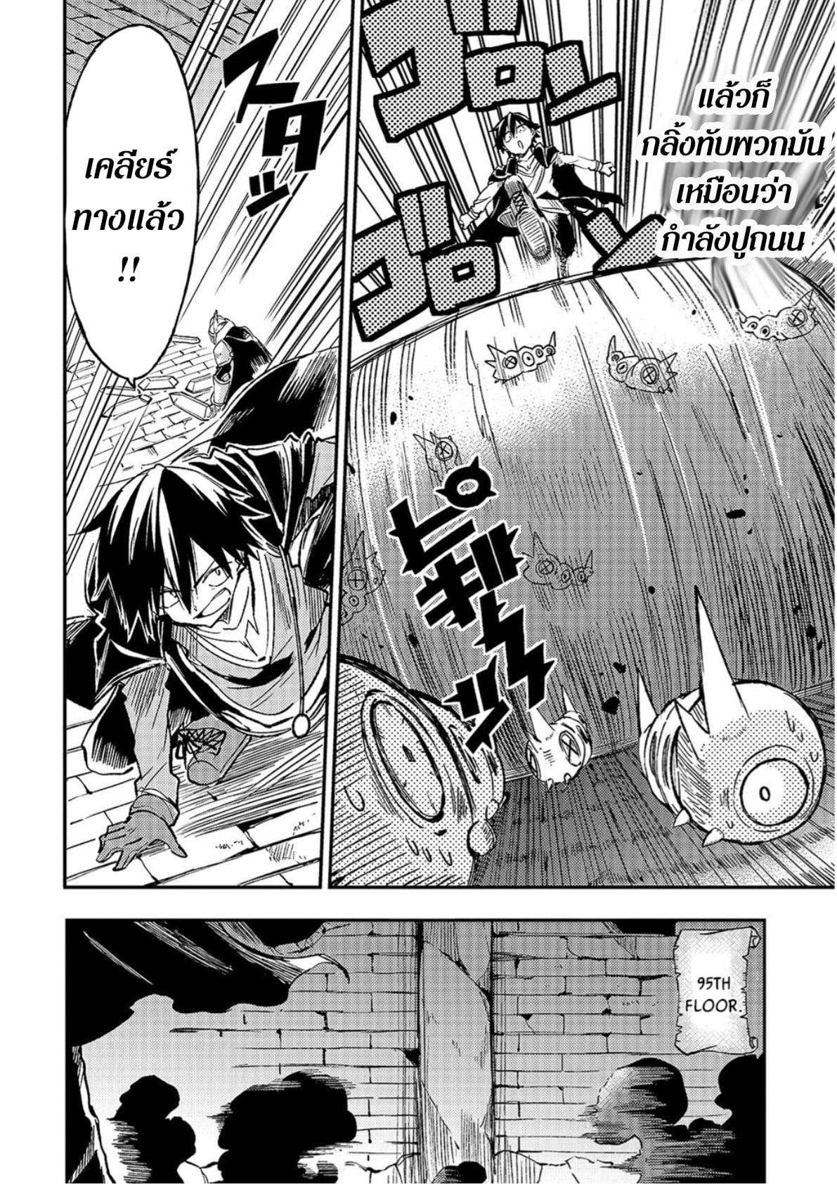 Manga-lc-com อ่านมังงะ อ่านการ์ตูน ออนไลน์ ฟรี Hitoribocchi no Isekai Kouryaku ตอนที่ 1 2 3 4 5 6 7 8 9 10 11 12 13 14 ฟรี ไม่มีโฆษณา Manga-lc - อ่าน มังงะ อ่าน การ์ตูน ออนไลน์ อ่านมังงะ ฟรี