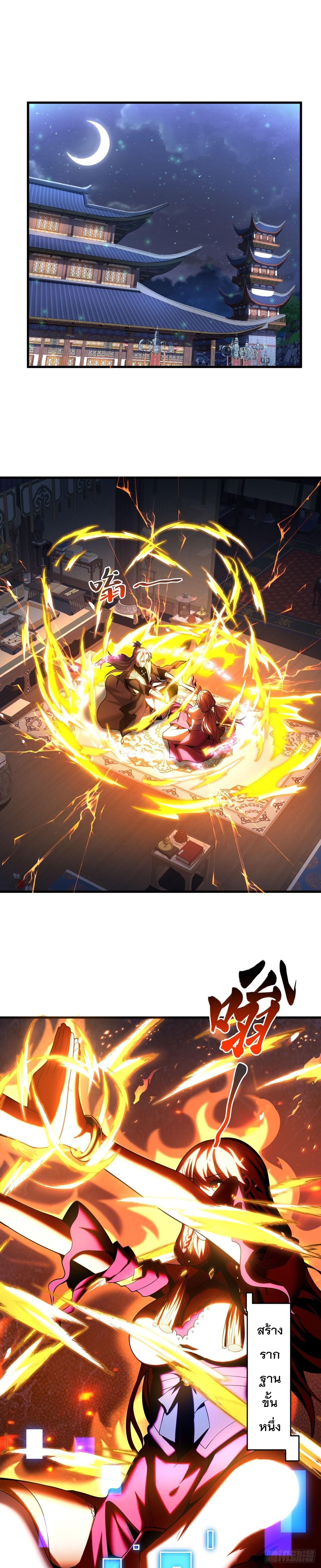 Manga-lc-com อ่านมังงะ อ่านการ์ตูน ออนไลน์ ฟรี Cultivate Disciples in a Relaxed Manner ตอนที่ 1 2 3 4 5 6 7 8 9 10 11 12 13 14 ฟรี ไม่มีโฆษณา Manga-lc - อ่าน มังงะ อ่าน การ์ตูน ออนไลน์ อ่านมังงะ ฟรี