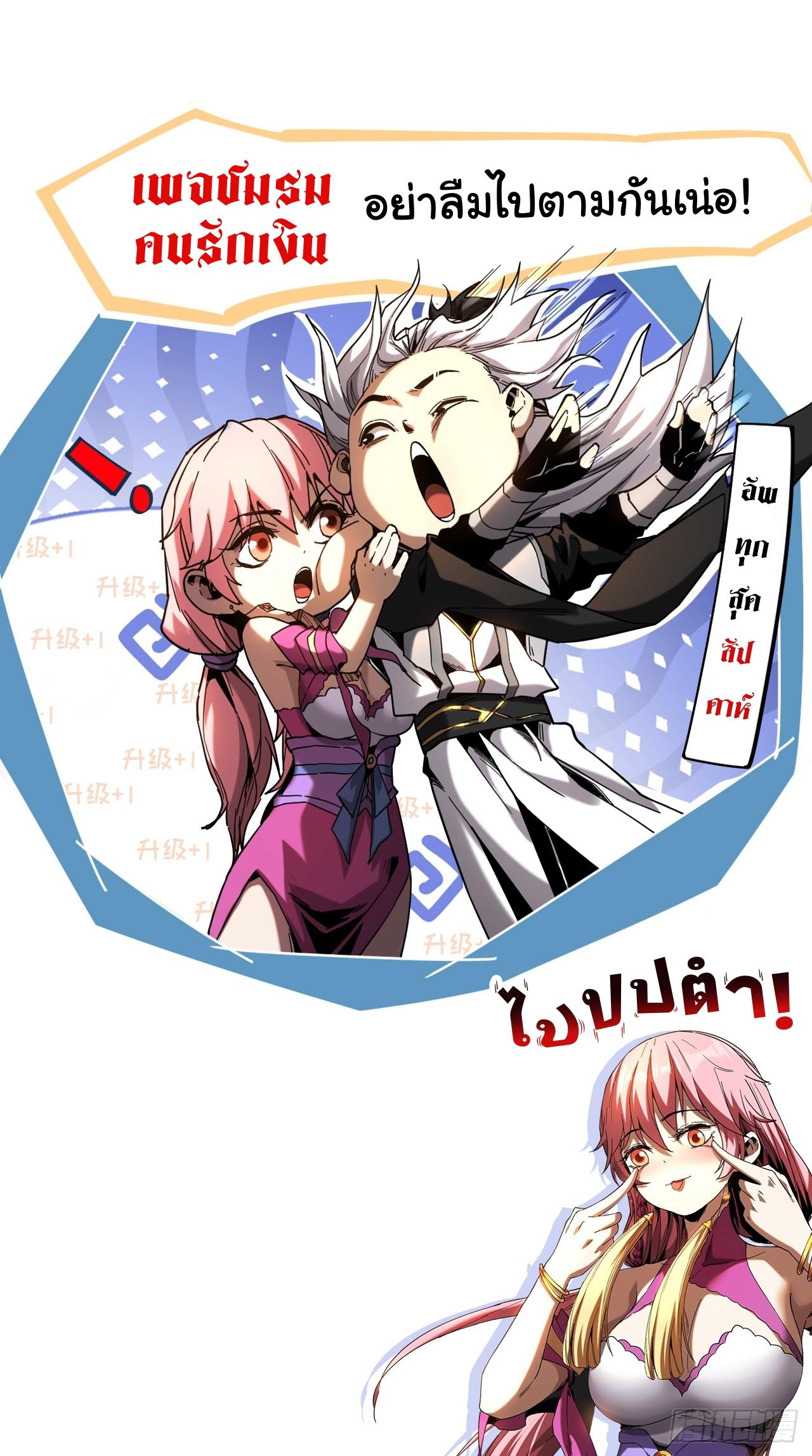 Manga-lc-com อ่านมังงะ อ่านการ์ตูน ออนไลน์ ฟรี Cultivate Disciples in a Relaxed Manner ตอนที่ 1 2 3 4 5 6 7 8 9 10 11 12 13 14 ฟรี ไม่มีโฆษณา Manga-lc - อ่าน มังงะ อ่าน การ์ตูน ออนไลน์ อ่านมังงะ ฟรี