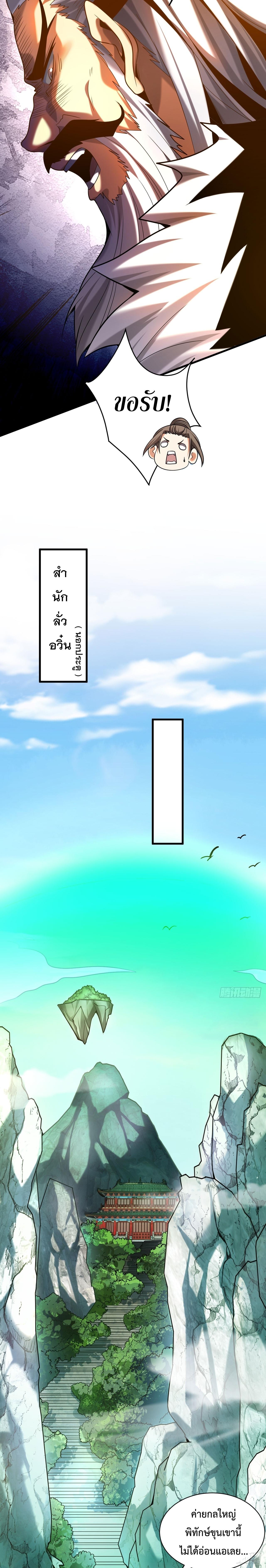 Manga-lc-com อ่านมังงะ อ่านการ์ตูน ออนไลน์ ฟรี Cultivate Disciples in a Relaxed Manner ตอนที่ 1 2 3 4 5 6 7 8 9 10 11 12 13 14 ฟรี ไม่มีโฆษณา Manga-lc - อ่าน มังงะ อ่าน การ์ตูน ออนไลน์ อ่านมังงะ ฟรี