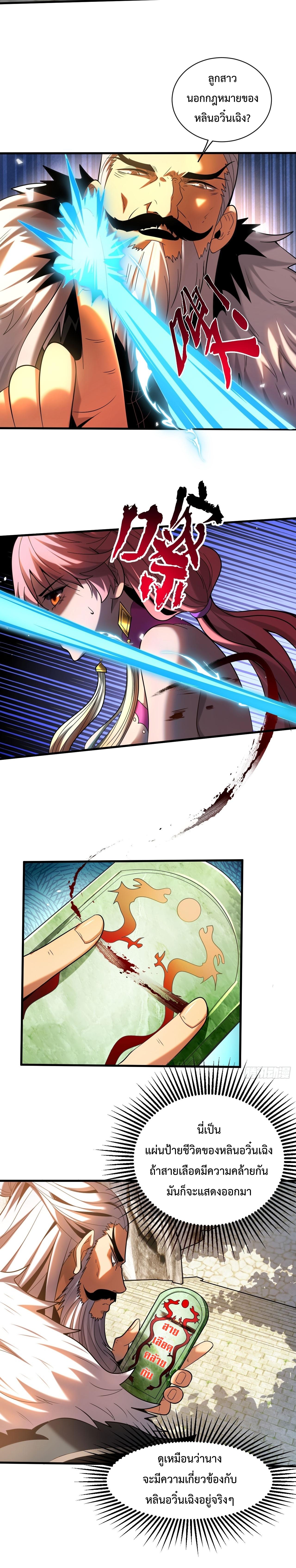 Manga-lc-com อ่านมังงะ อ่านการ์ตูน ออนไลน์ ฟรี Cultivate Disciples in a Relaxed Manner ตอนที่ 1 2 3 4 5 6 7 8 9 10 11 12 13 14 ฟรี ไม่มีโฆษณา Manga-lc - อ่าน มังงะ อ่าน การ์ตูน ออนไลน์ อ่านมังงะ ฟรี