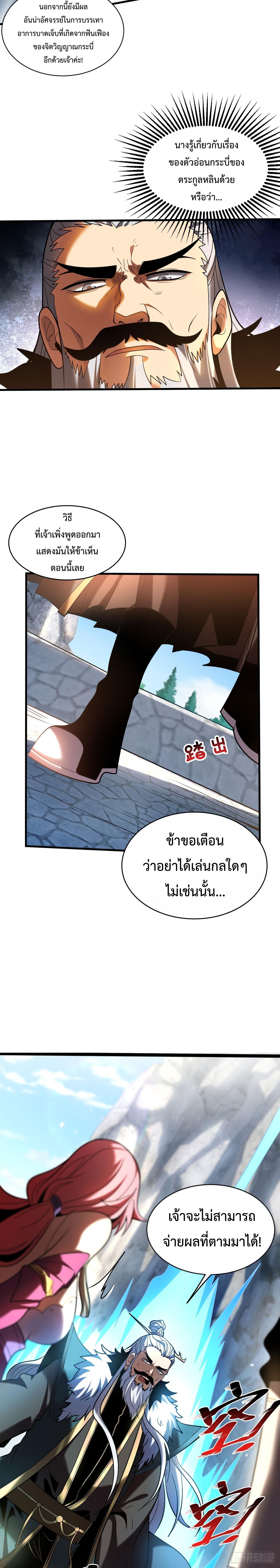 Manga-lc-com อ่านมังงะ อ่านการ์ตูน ออนไลน์ ฟรี Cultivate Disciples in a Relaxed Manner ตอนที่ 1 2 3 4 5 6 7 8 9 10 11 12 13 14 ฟรี ไม่มีโฆษณา Manga-lc - อ่าน มังงะ อ่าน การ์ตูน ออนไลน์ อ่านมังงะ ฟรี