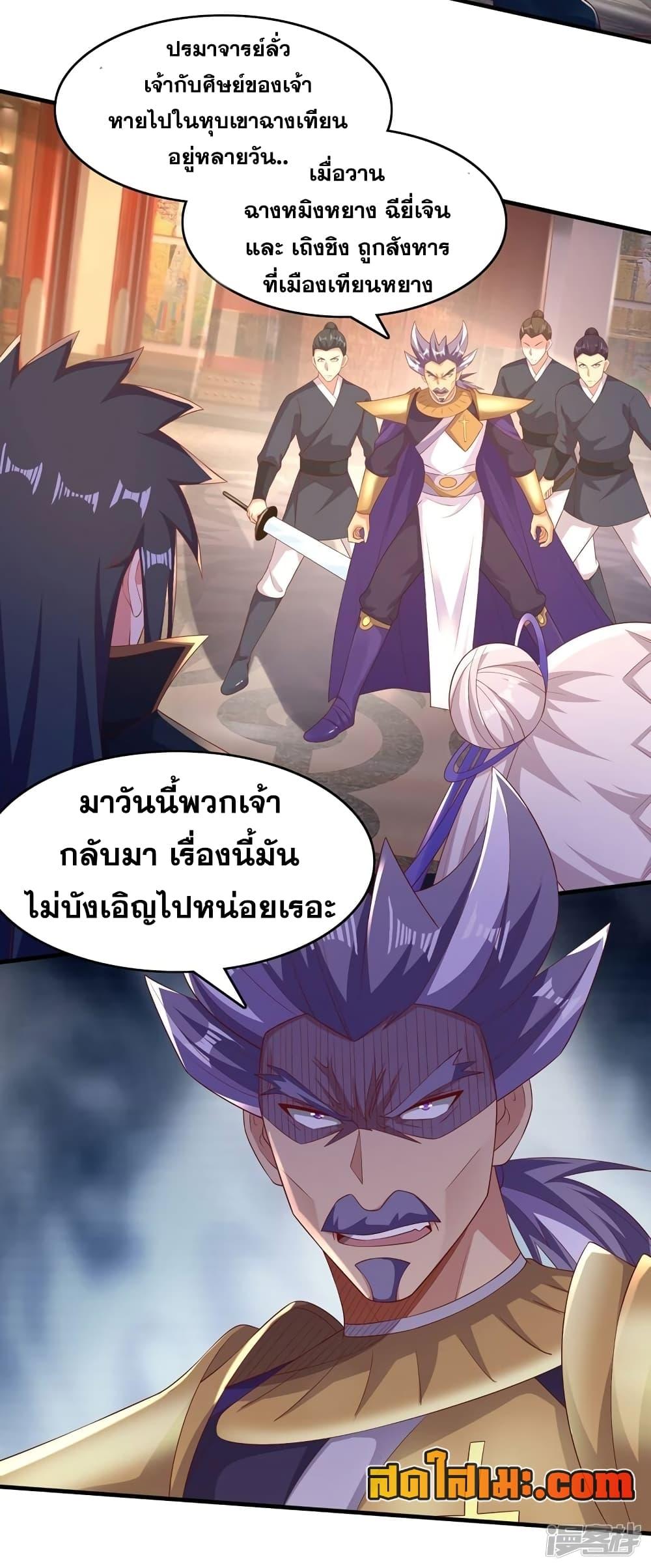 Manga-lc-com อ่านมังงะ อ่านการ์ตูน ออนไลน์ ฟรี Spirit Sword Sovereign ตอนที่ 1 2 3 4 5 6 7 8 9 10 11 12 13 14 ฟรี ไม่มีโฆษณา Manga-lc - อ่าน มังงะ อ่าน การ์ตูน ออนไลน์ อ่านมังงะ ฟรี