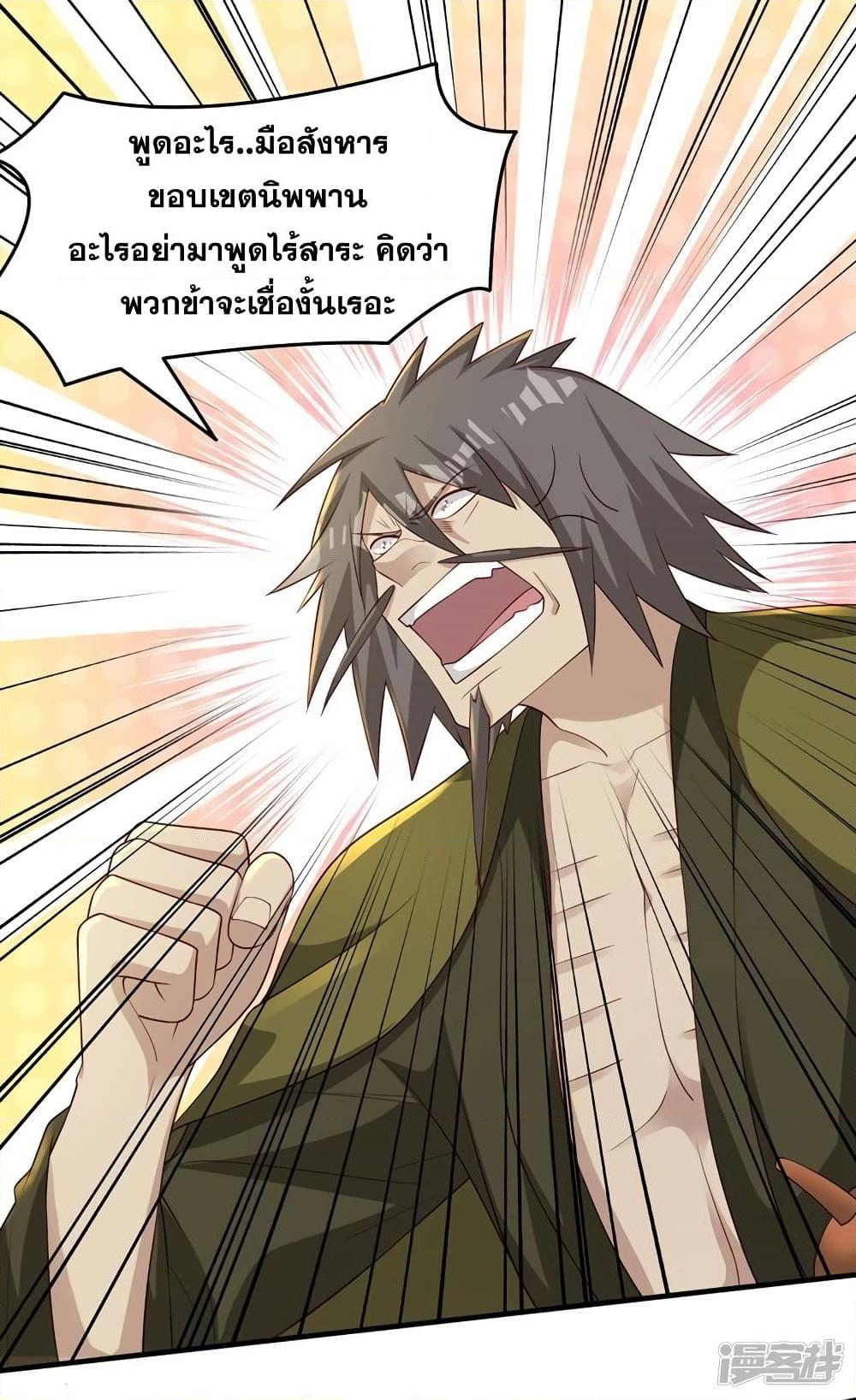 Manga-lc-com อ่านมังงะ อ่านการ์ตูน ออนไลน์ ฟรี Spirit Sword Sovereign ตอนที่ 1 2 3 4 5 6 7 8 9 10 11 12 13 14 ฟรี ไม่มีโฆษณา Manga-lc - อ่าน มังงะ อ่าน การ์ตูน ออนไลน์ อ่านมังงะ ฟรี
