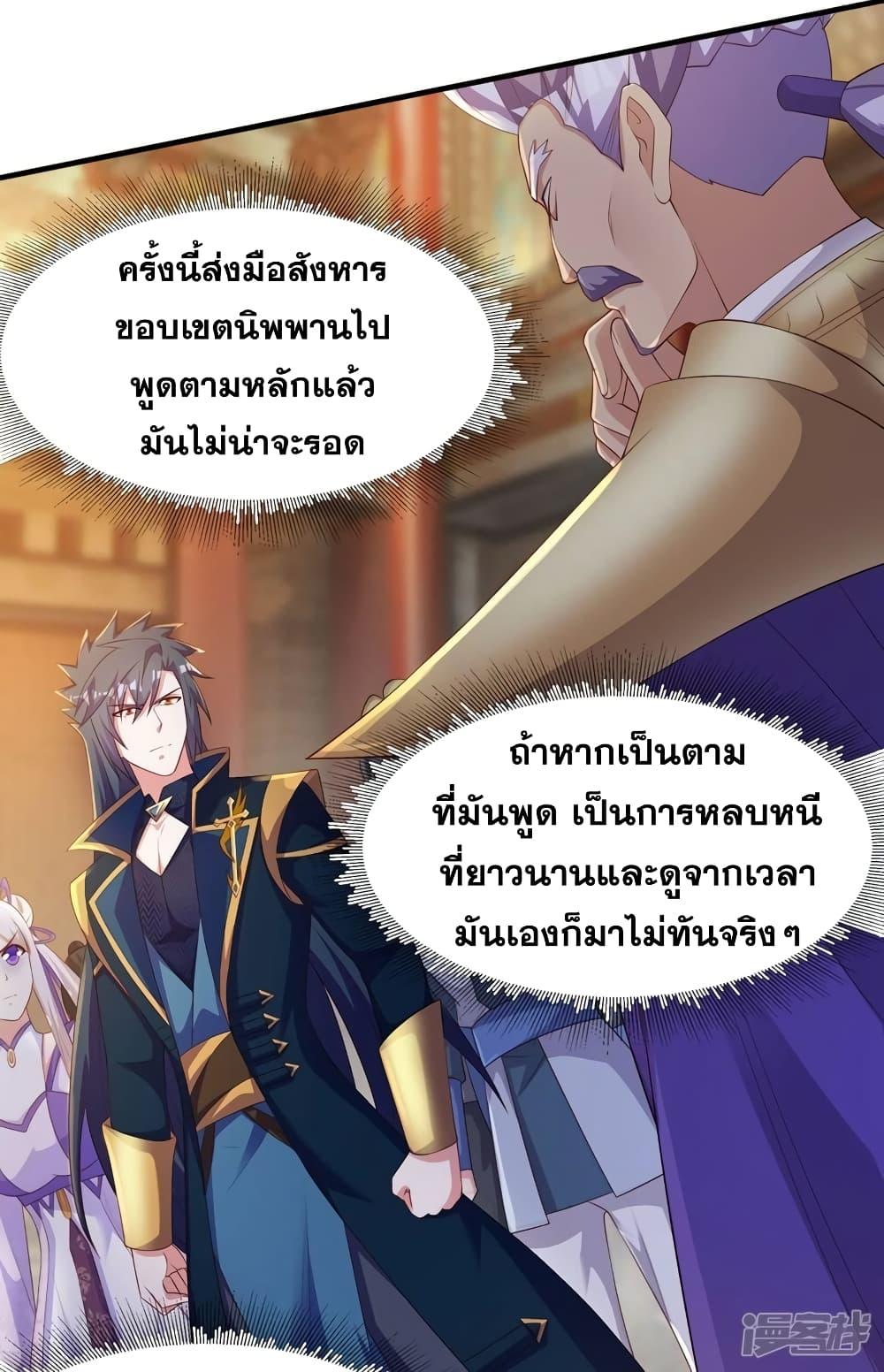 Manga-lc-com อ่านมังงะ อ่านการ์ตูน ออนไลน์ ฟรี Spirit Sword Sovereign ตอนที่ 1 2 3 4 5 6 7 8 9 10 11 12 13 14 ฟรี ไม่มีโฆษณา Manga-lc - อ่าน มังงะ อ่าน การ์ตูน ออนไลน์ อ่านมังงะ ฟรี